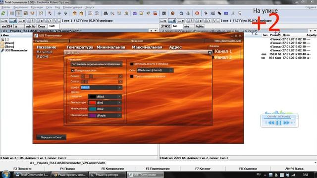 Video_usb-thermometer смотреть онлайн