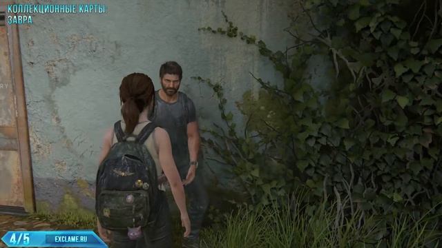 The Last of Us 2 | Сиэтл - День 1: Подарок на день рождения (Элли) | Коллекционные предметы смотреть онлайн