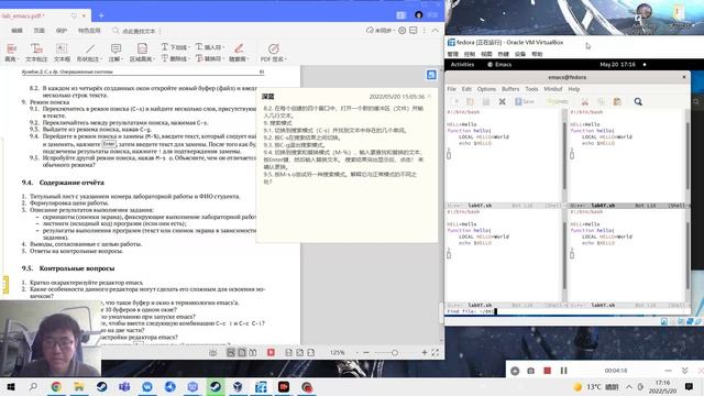 09-выполнения лабораторной работы смотреть онлайн