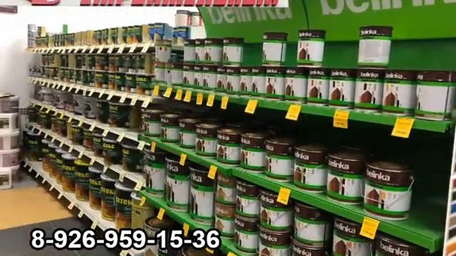 "Первый Строительный" -ДМИТРОВ большой выбор красок смотреть онлайн