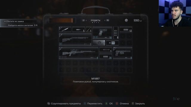 ДИМИТРЕСКА ПОКАЗАЛА ЧТО ПОД ПЛАТЬЕМ ● Resident Evil Village #6 смотреть онлайн