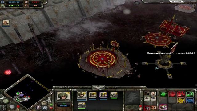 warhammer 40000 dawn of war winter assault Не отступать Прохождение №1 #BigSteve смотреть онлайн