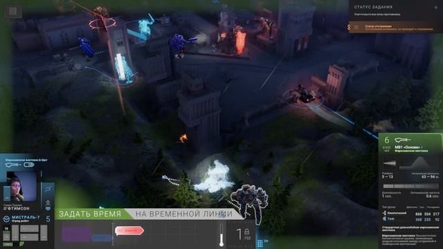 Phantom Brigade. Прохождение #4 смотреть онлайн