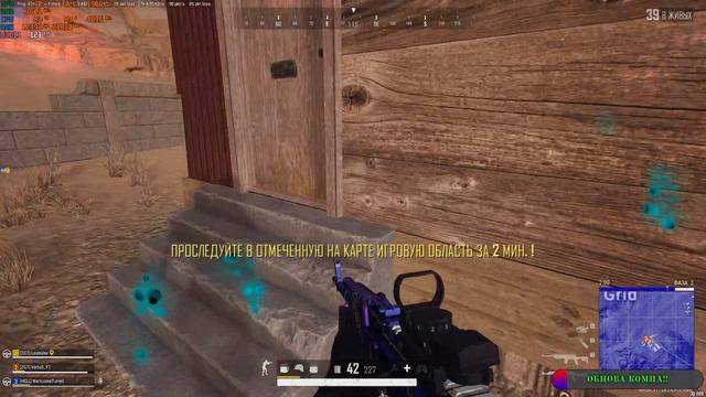 Эх терпения бы !! PUBG !! смотреть онлайн