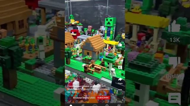 Самые редкие наборы #lego #minecraft #shortsvideo #shorts смотреть онлайн