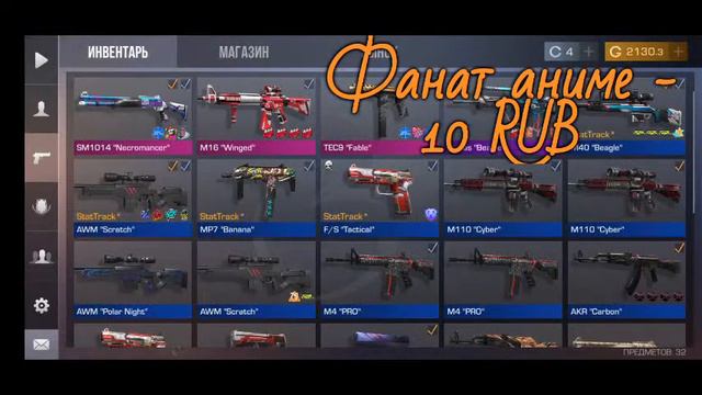 Стрим по стандофф/играем в мм/и дуэли смотреть онлайн