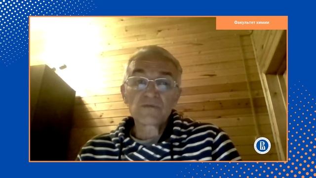 Факультет химии НИУ ВШЭ смотреть онлайн