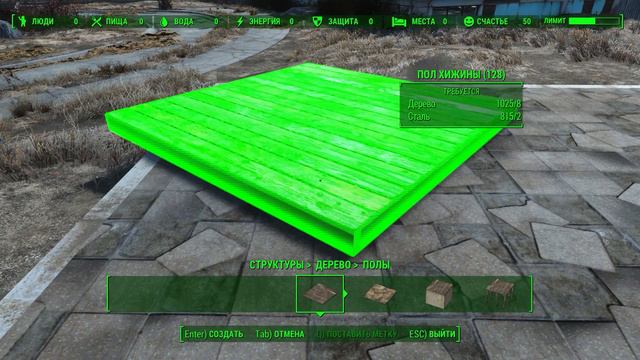 Fallout 4 s 003 Такая близкая далекая недоступная вода смотреть онлайн