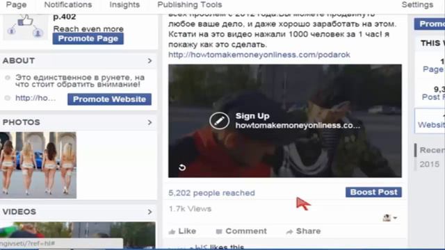 НЕРЕАЛЬНО Огромный видео трафик пока БЕСПЛАТНО смотреть онлайн