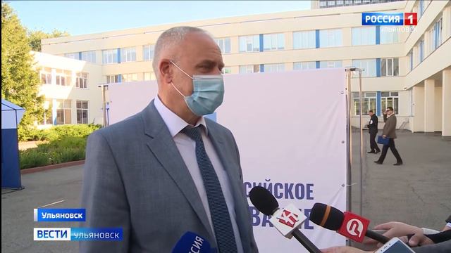 Голосование по изменениям в главный документ страны смотреть онлайн
