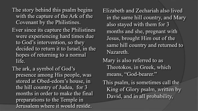 4th Sunday of Advent – A - Psalm 24:1–6 – Let the Lord enter; He is the King of glory. смотреть онлайн