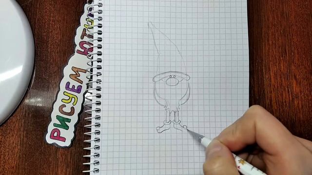 Как нарисовать РОЖДЕСТВЕНСКОГО ГНОМА / DIY Идея для ЛД / How to draw a christmas gnome смотреть онлайн