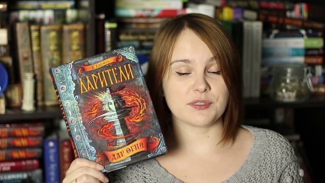 О прочитанном #17 | "Дневники дьявола", "Шелкопряд", "Дарители", Фэнни Флэгг смотреть онлайн