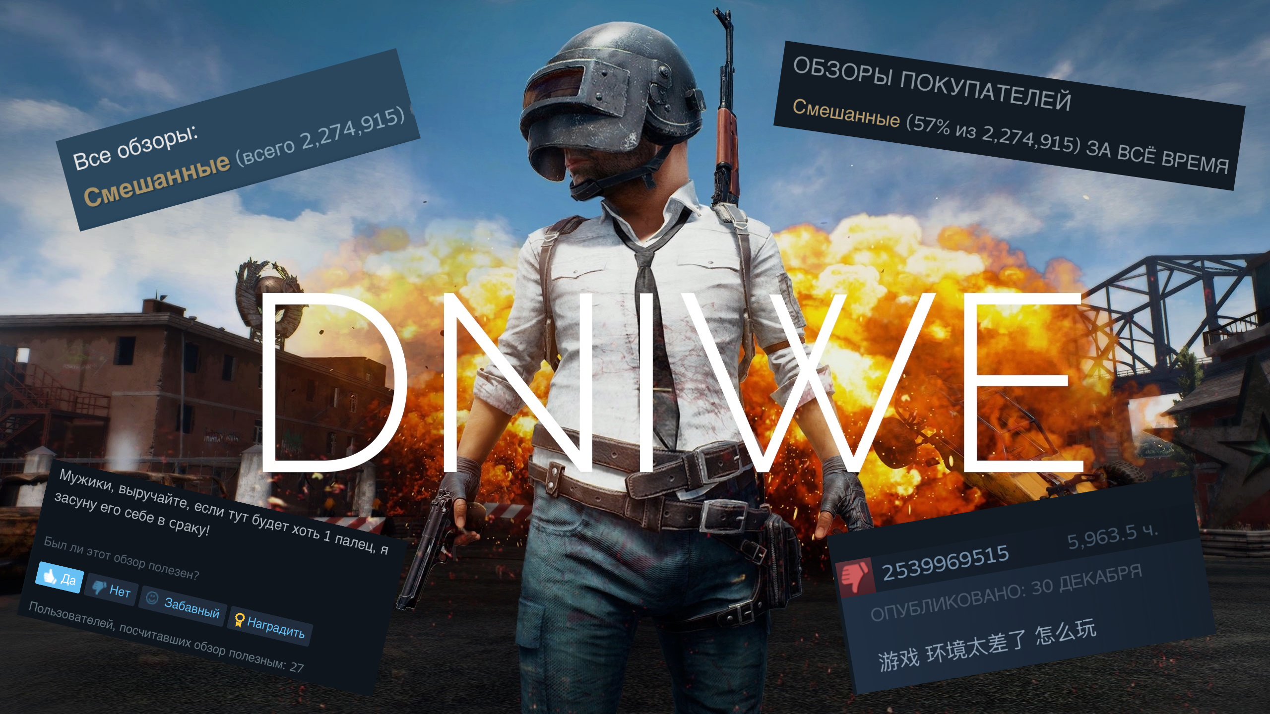 ПОИГРАЛ Я В ЭТОТ ВАШ КАК ЕГО ПАБДЖИ #pubg