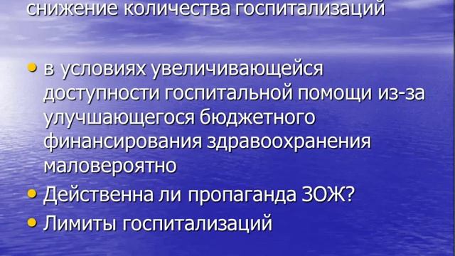 Какими будут критерии госпрограмм здравоохранения после «Саламатты Казахстан»? смотреть онлайн