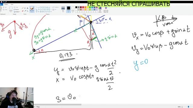 Физика. Повторение механики смотреть онлайн