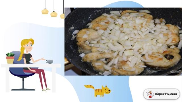 Сборник рецептов