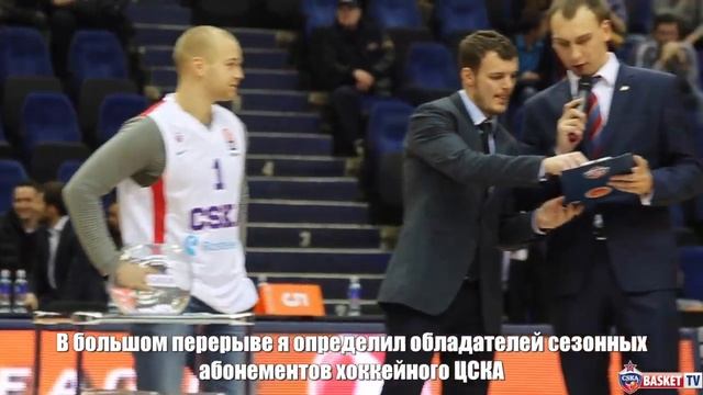 Французский хоккеист ЦСКА Стефан Да Коста пришел на баскетбол смотреть онлайн