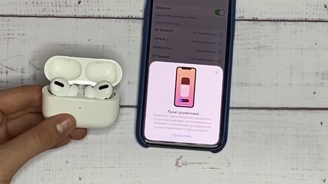 Самая лучшая копия AirPods Pro смотреть онлайн