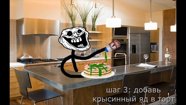 russian trollge || русский троллджи (что подарить другу?) смотреть онлайн