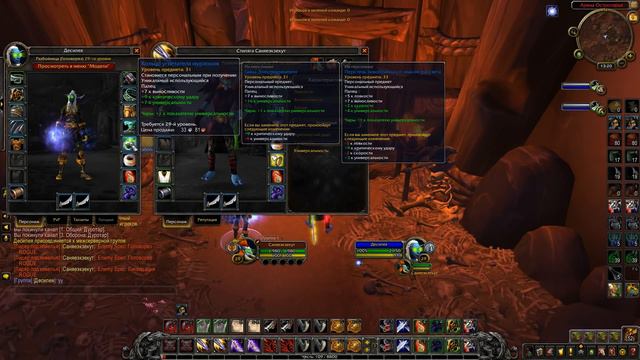 ПРОЕКТ TWINK 29 LVL World of Warcraft смотреть онлайн