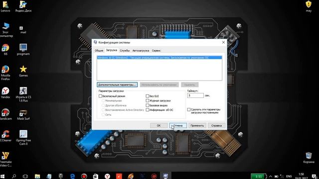 Как ускорить работу и загрузку Windows 7 8 10 смотреть онлайн