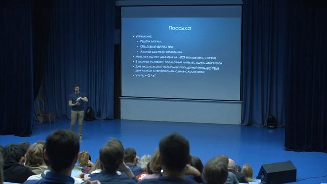 Антон Громов — Falcon 9: ракета будущего смотреть онлайн