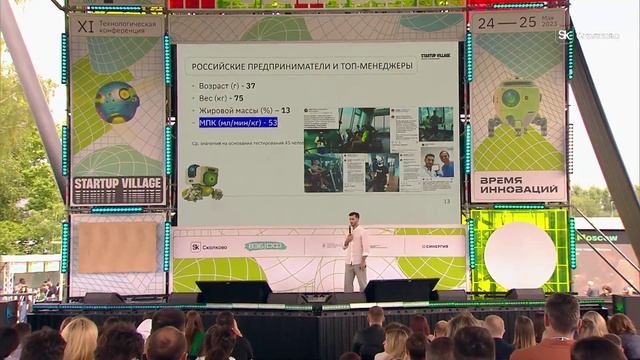 THE BATTLE FOR YOUTH. HOW DOES BIOHACKING WORK? смотреть онлайн