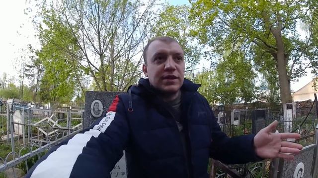 Детское кладбище / Кладбище детей / Самое загадочное и странное кладбище в мире смотреть онлайн