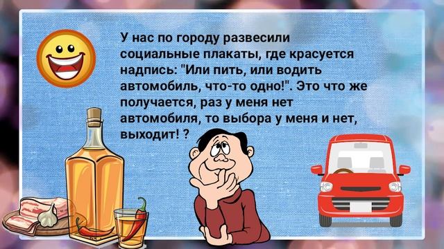 Сара, так вы согласитесь стать моей женой? Анекдоты выпуск 111.Юмор!Смех!Приколы! смотреть онлайн