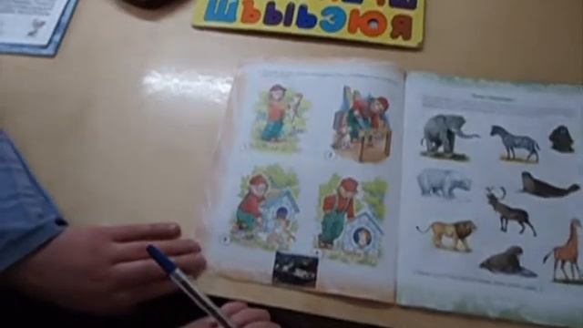 Обучение рассказыванию смотреть онлайн