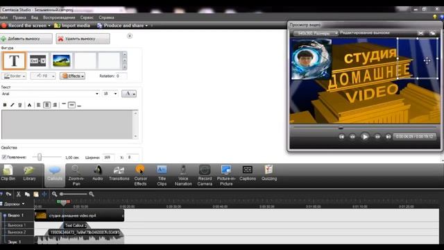 Как сделать футаж для видео смотреть онлайн