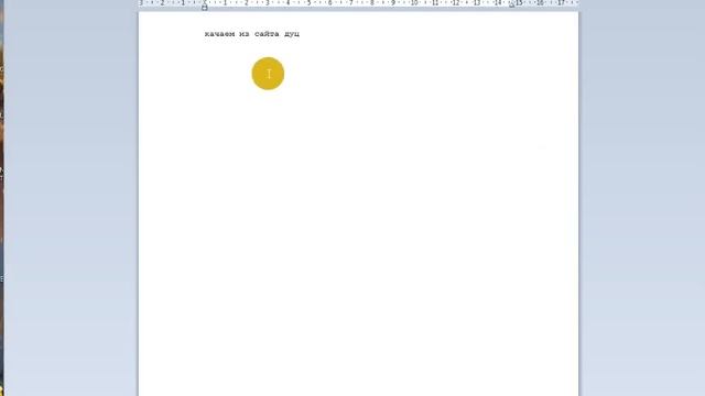 как зделать буквенный айпи адрес смотреть онлайн