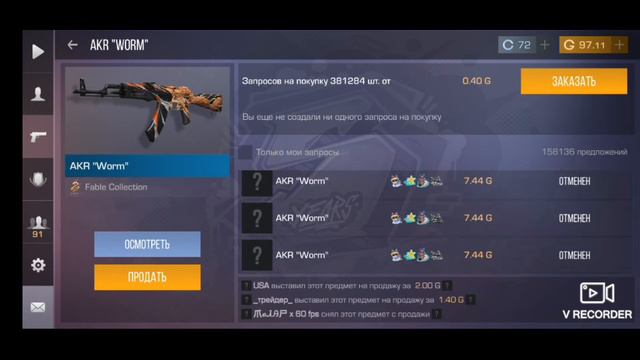 Апнул ГОЛДУ в STANDOFF2 за день!!! смотреть онлайн