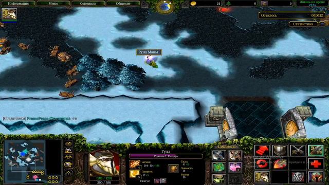 WarCraft3-Жизнь на Арене "Рыцарь" смотреть онлайн