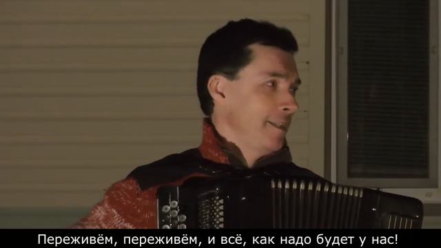 Переживем смотреть онлайн