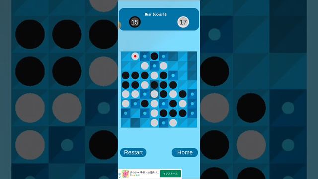 Reversi Official Othello Board Game смотреть онлайн