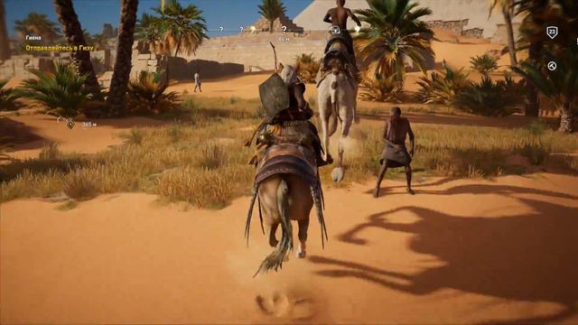 Прохождение Assassin's Creed: Origins #25. Ценные связи смотреть онлайн