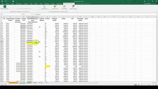 Just a File - episode 1: E-invoicing - XML Exporter смотреть онлайн