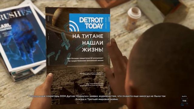 Дом Карла / #3 / Detroit: Become Human на ПК смотреть онлайн