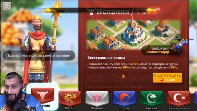 Выбор цивилизации КАВАЛЕРИЯ Rise Of Kingdoms(Rise Of Civilizations ) #RiseofKingdoms #rok #Friggi