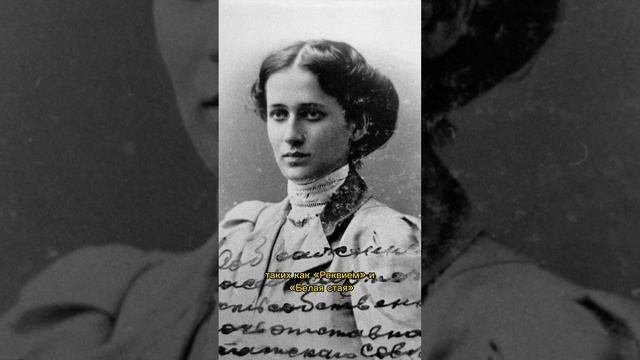 Что случилось бы, если бы Анна Ахматова не писала стихи? смотреть онлайн