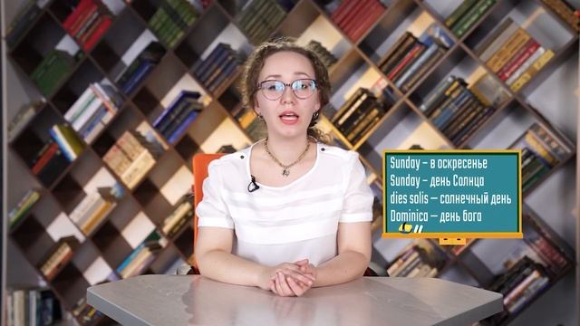 Дни недели в английском языке: воскресенье смотреть онлайн
