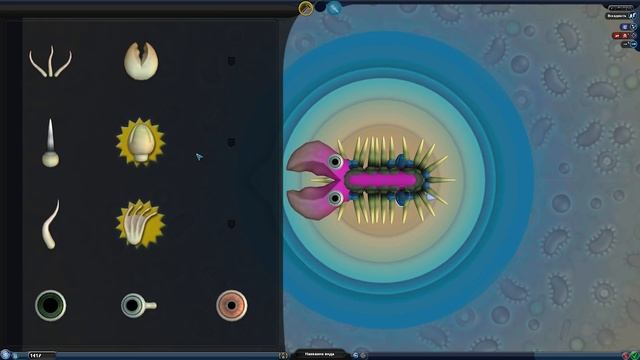 РЕАЛИСТИЧНЫЙ ЭТАП КЛЕТКИ ( Spore с модами ) смотреть онлайн
