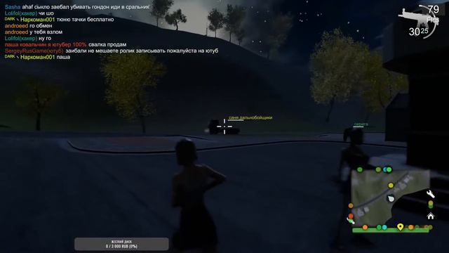 дети анипика играют в гта 5 за 300 мб смотреть онлайн