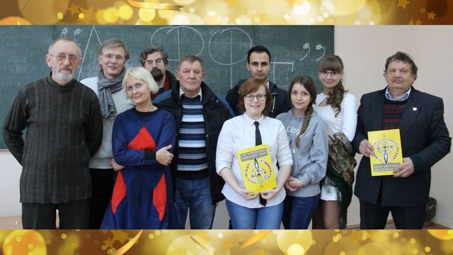 Поздравляем с юбилеем! смотреть онлайн