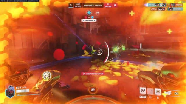 Overwatch 2: 5 - ый Сезон ! смотреть онлайн