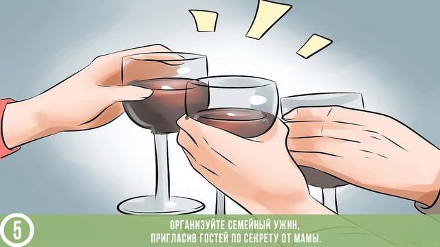 КАК СДЕЛАТЬ СЮРПРИЗ МАМЕ? смотреть онлайн