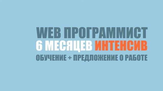 Курсы: HTML  CSS JavaScript Less Bootstrap MySQL PHP