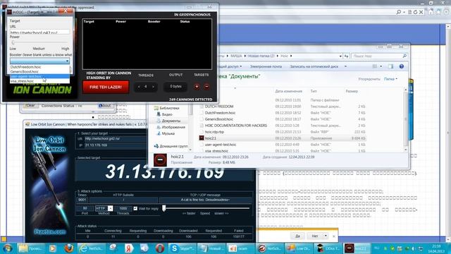 Отключение NetSchool на 40 минут смотреть онлайн